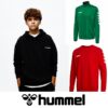 Hummel sweatshirts for kids